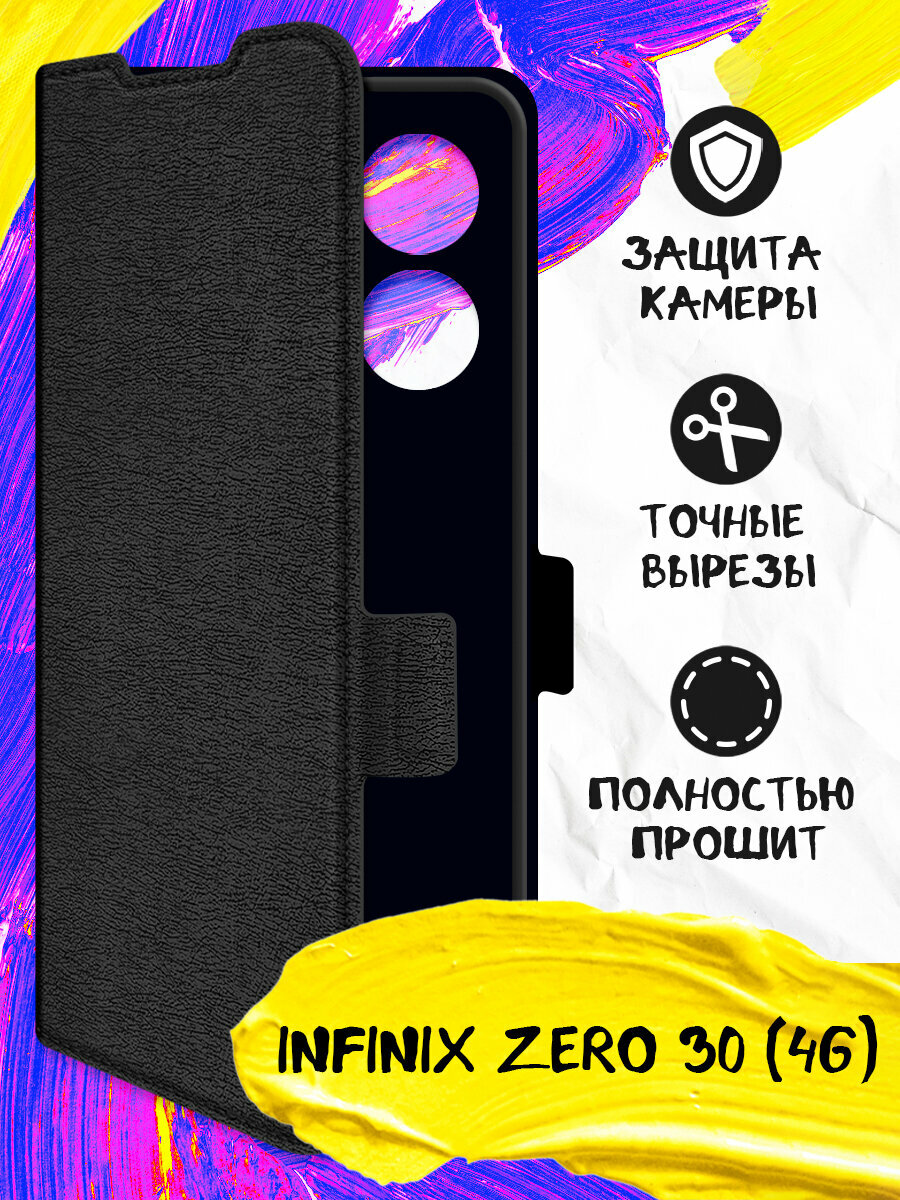 Чехол книжка для Infinix Zero 30 (4G), Инфиникс Зеро 30 (4Джи) JM inBook-02 (black)