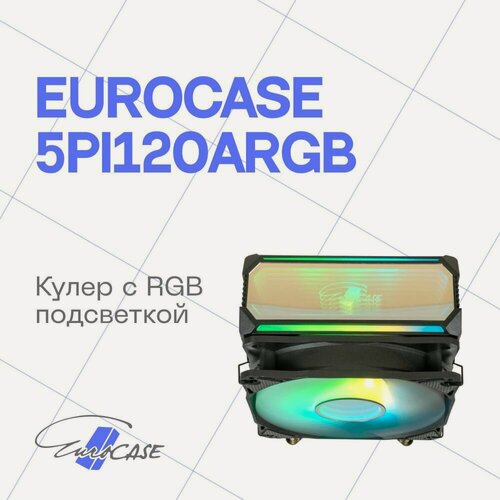 Изображение товара Кулер для процессора Eurocase 5PI120ARGB