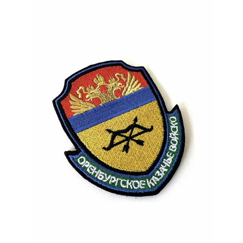 фото Тактический шеврон оренбургское казачье войско казачий шеврон патч ганза