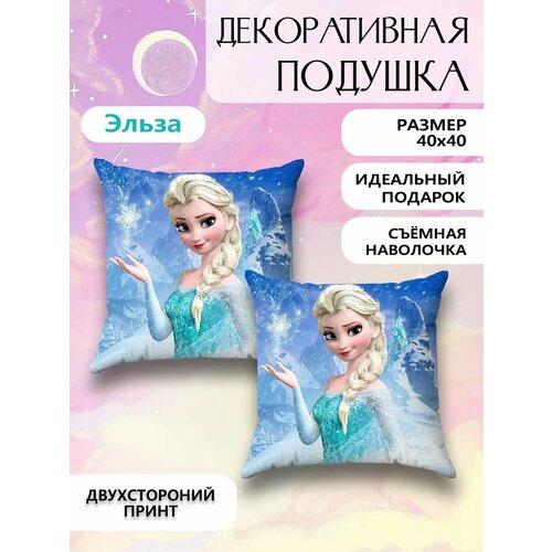 Подушка декоративная детская Холодное сердце Эльза 40х40 900₽