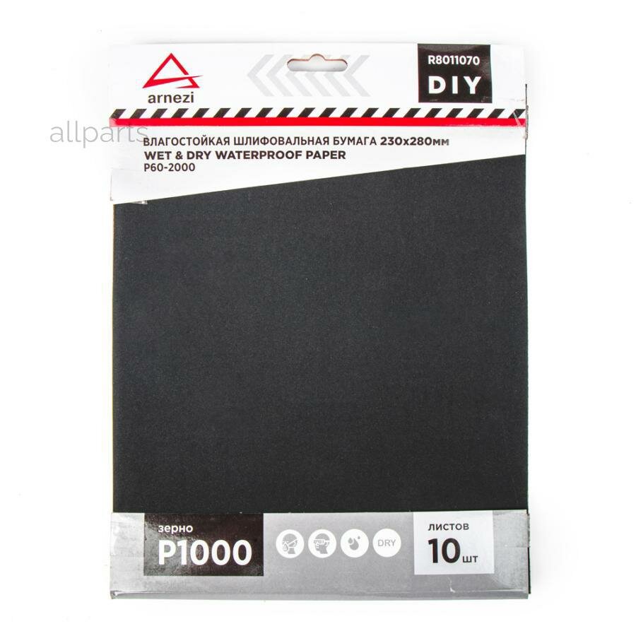 ARNEZI R8011070 Бумага наждачная водостойкая 230x280 мм P1000 DIY (10шт) ARNEZI R8011070
