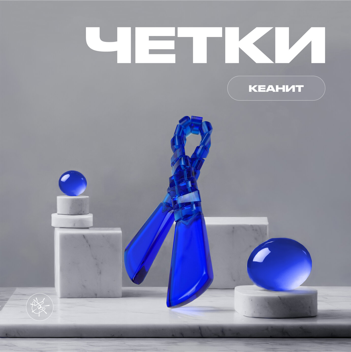 Четки Chetki handmade 