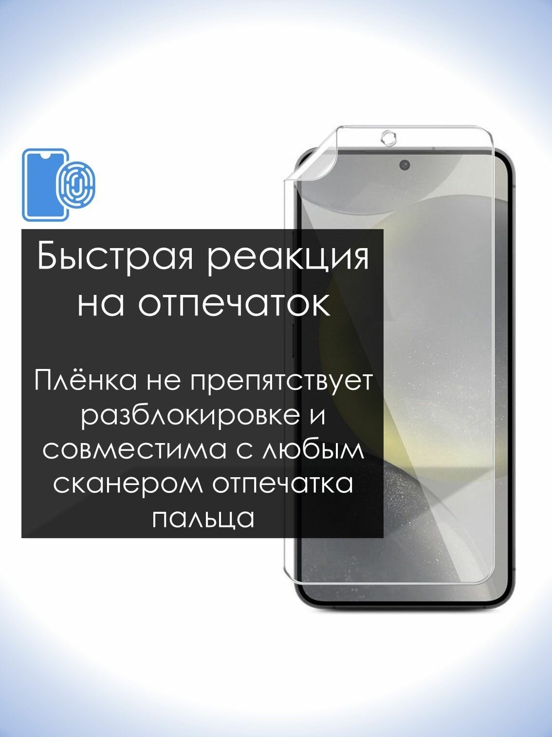Гидрогелевая плёнка на экран Nothing Phone (2a) Plus, Матовая премиум плёнка под чехол для Нафинг Фон (2а) Плюс — фото 1