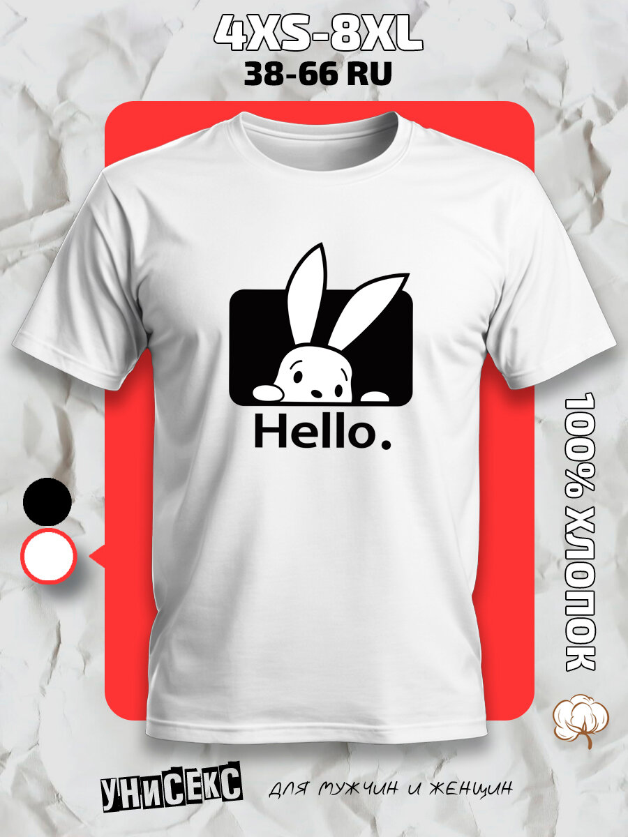 Футболка с принтом зайцем привет