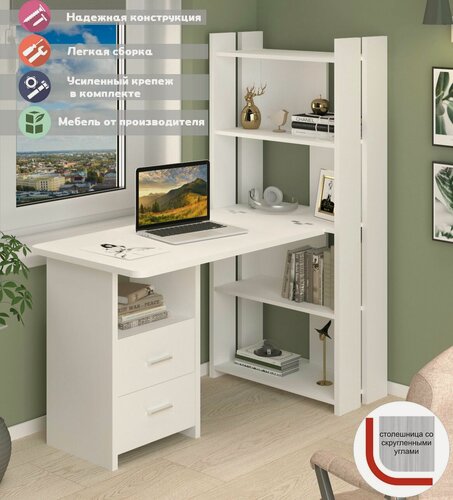 Изображение товара Стол компьютерный Мэрдэс СТЛ-ОВ+Столешница100РПрям БЕ Белый, скругленные углы, с тумбой