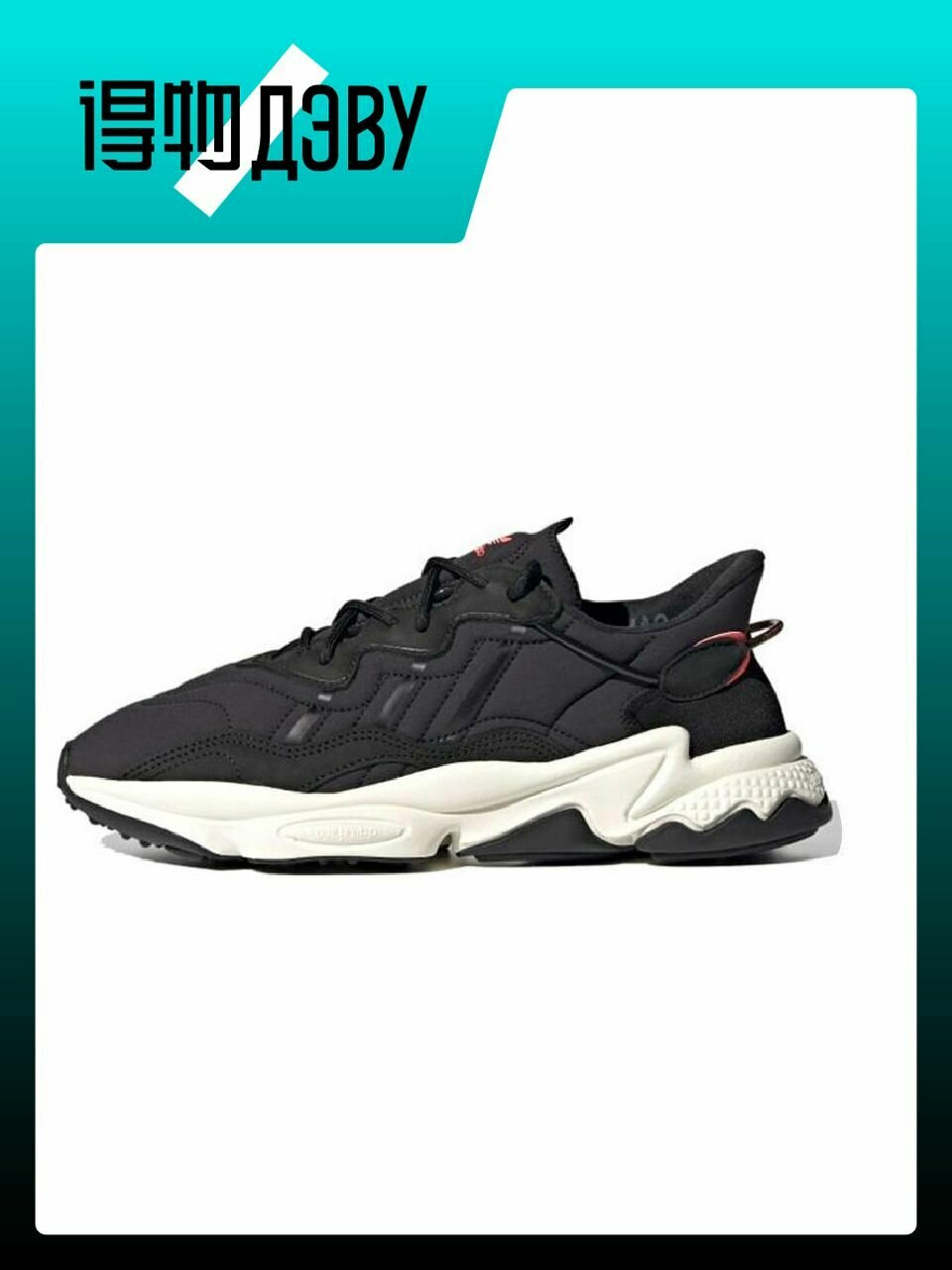 Кеды adidas Originals Ozweego