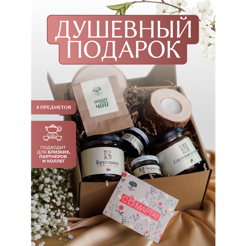 Подарочный набор для женщин Русский лес 8 марта размер L 1550₽