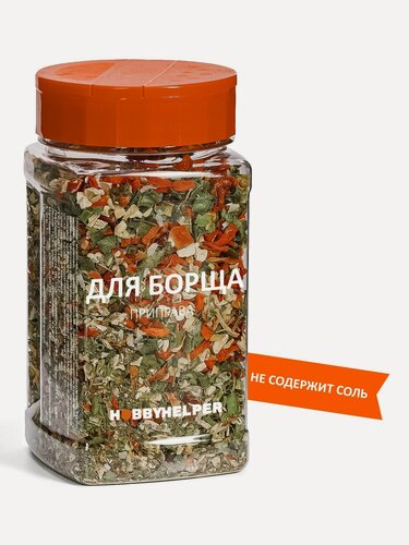 Изображение товара Приправа для борща HOBBYHELPER, без соли, в пластиковой банке, 120 г