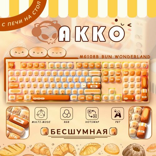 Клавиатура Akko MG-108 Булочки беспроводная механическая RGB-подсветка 18840₽