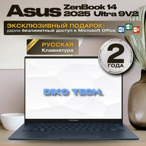Ноутбук Asus Zenbook 14 Intel Core Ultra 9 285H Intel Arc Graphics RAM 32 GB SSD 1 TB серый 140499₽