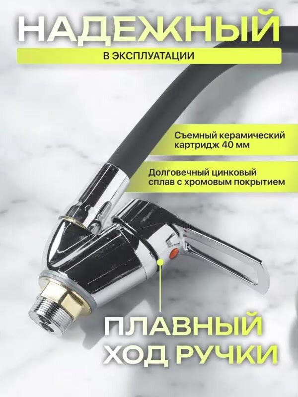 Смеситель для кухни с гибким изливом, кран для кухни для раковины, для мойки, черный — фото 1