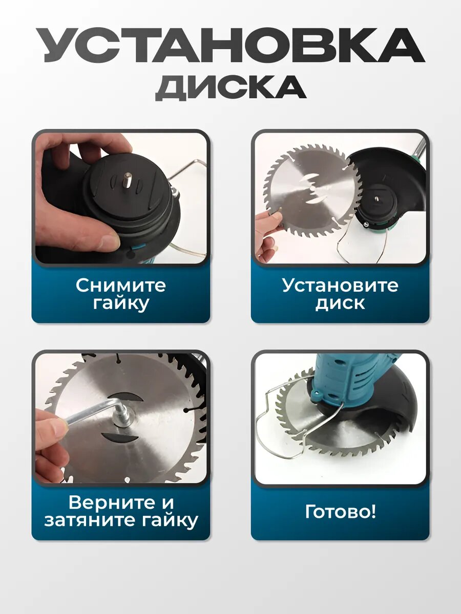 Газонокосилки Аккумуляторные Триммер садовый аккумуляторный для травы 2 акб