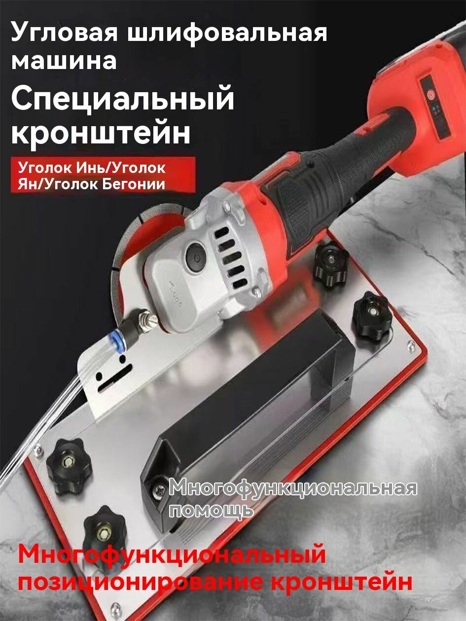 Устройство для снятия фаски с угловой шлифовальной машины   кронштейн для снятия фаски под углом 45 градусов