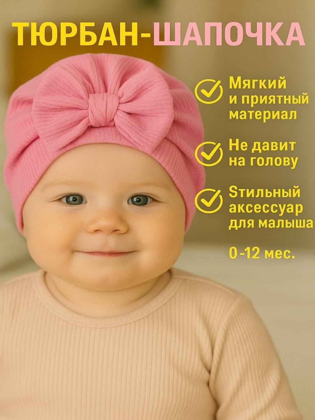 Шапка для девочек и женщин, размер нет, розовый