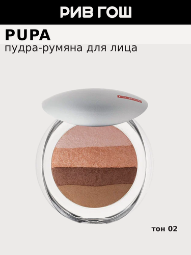 Изображение товара PUPA Пудра-румяна универсальные запеченные Luminys Baked All Over, 9 г, 02