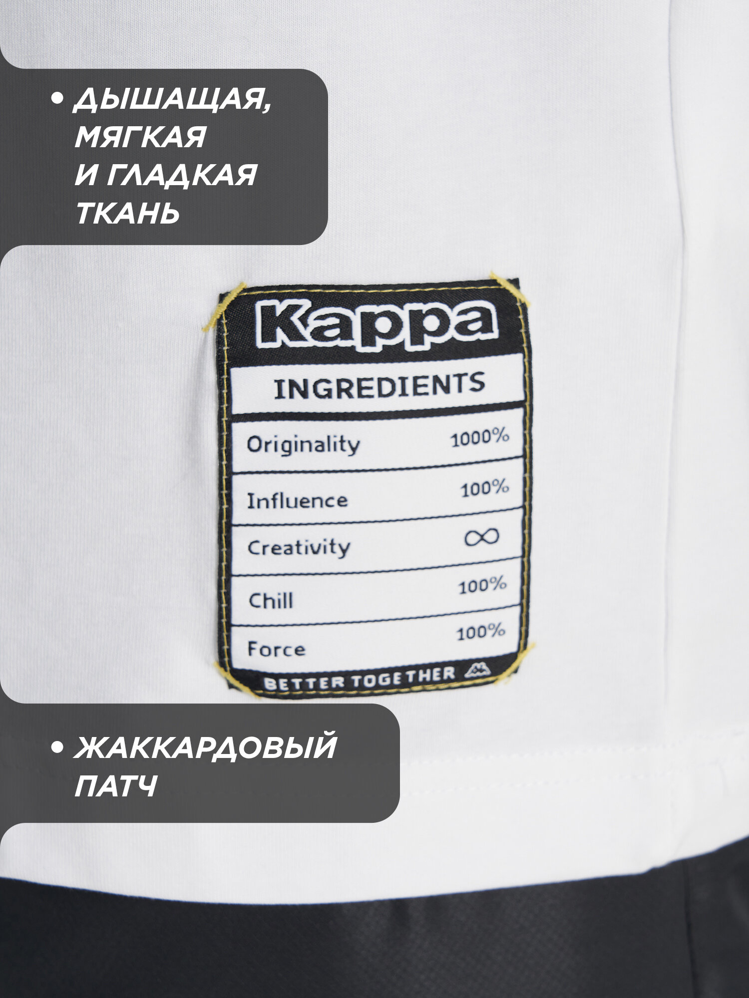 Футболка Kappa, размер 48-50, белый — фото 1