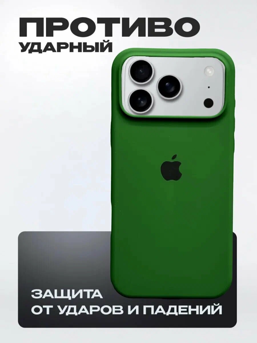 Тонкий и мягкий силиконовый чехол с логотипом для iPhone 17 Pro Max — фото 1