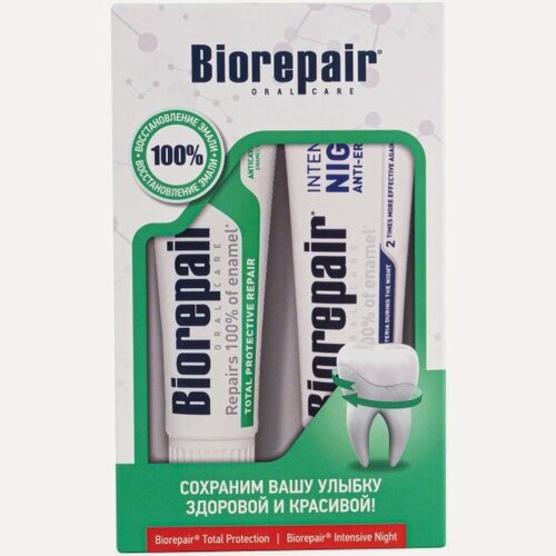 Изображение товара Набор зубных паст Biorepair Total Protective Repair 75 мл + Intensive Night Repair 75 мл