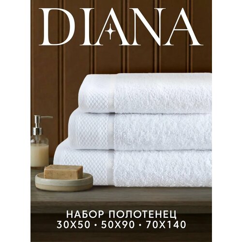 фото Набор полотенец махровых нуар, diana , 3 шт 30х50, 50х90, 70х140, хлопок . цвет: белая лилия