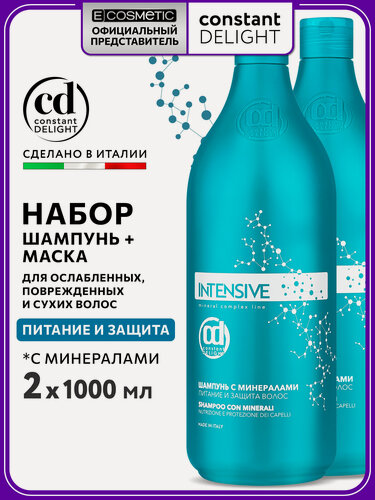 Изображение товара Косметический набор для питания и защиты волос CONSTANT DELIGHT Intensive шампунь и маска с минералами 2*1000 мл