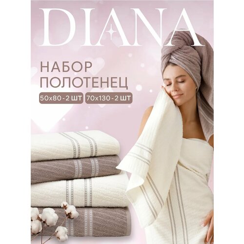 фото Полотенца махровые diana элегия, цвет: кориандр/молочный