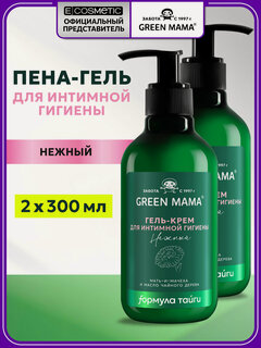 Изображение товара Гель-крем для интимной гигиены GREEN MAMA мать-и-мачеха и масло чайного дерева 300 мл - 2 шт