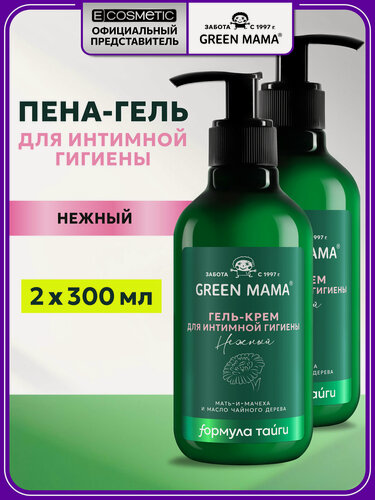 Изображение товара Гель-крем для интимной гигиены GREEN MAMA мать-и-мачеха и масло чайного дерева 300 мл - 2 шт