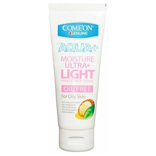 Увлажняющий крем COMEON для лица и тела, с аргановым маслом, 75мл