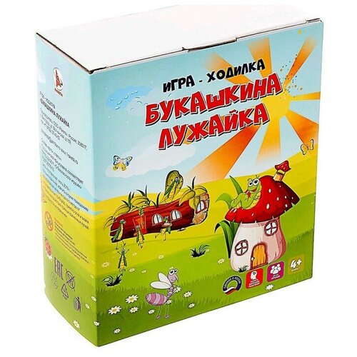 Игра-ходилка «Букашкина лужайка»