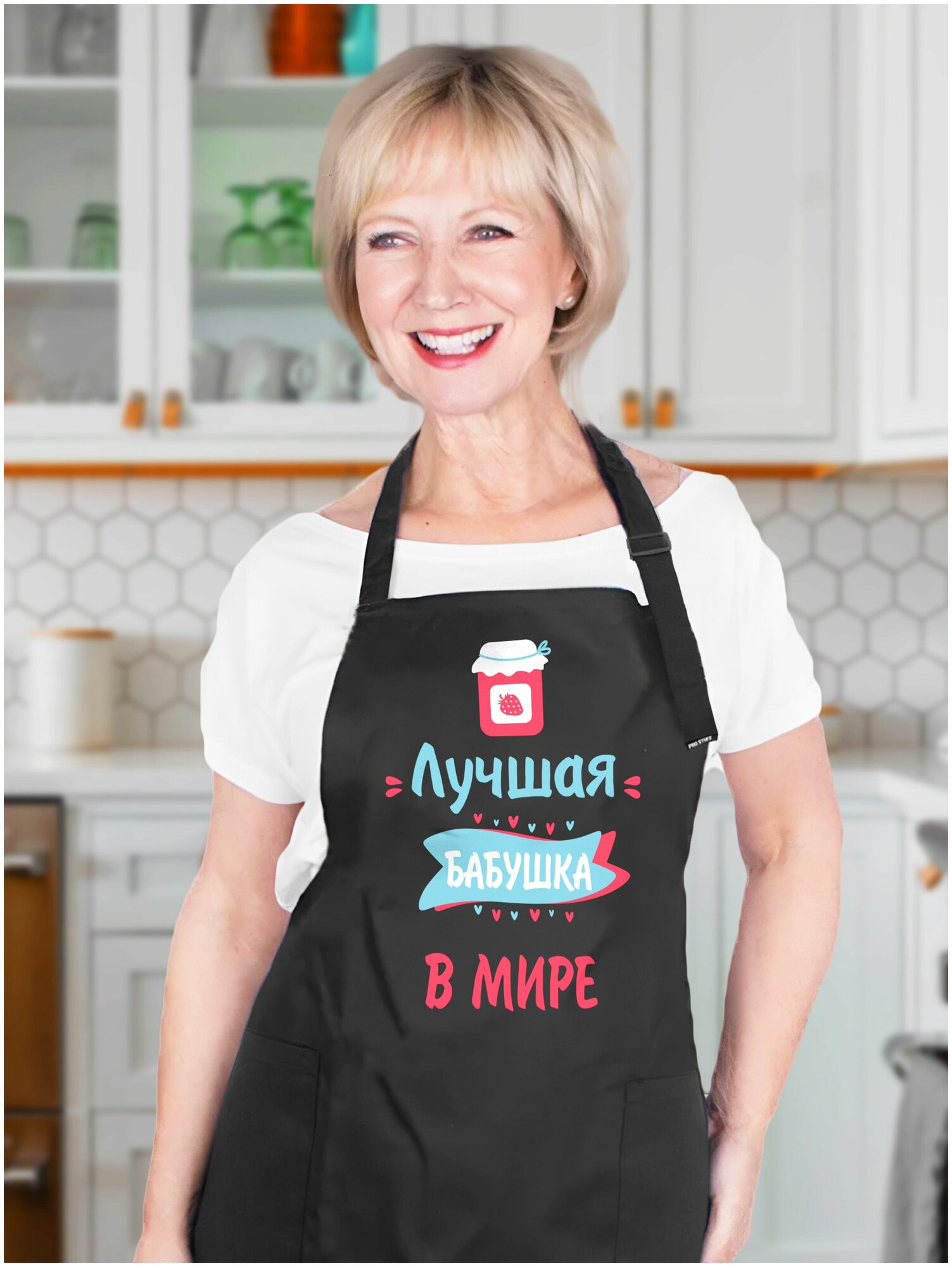 Фартук кухонный женский поварской Лучшая в мире бабушка
