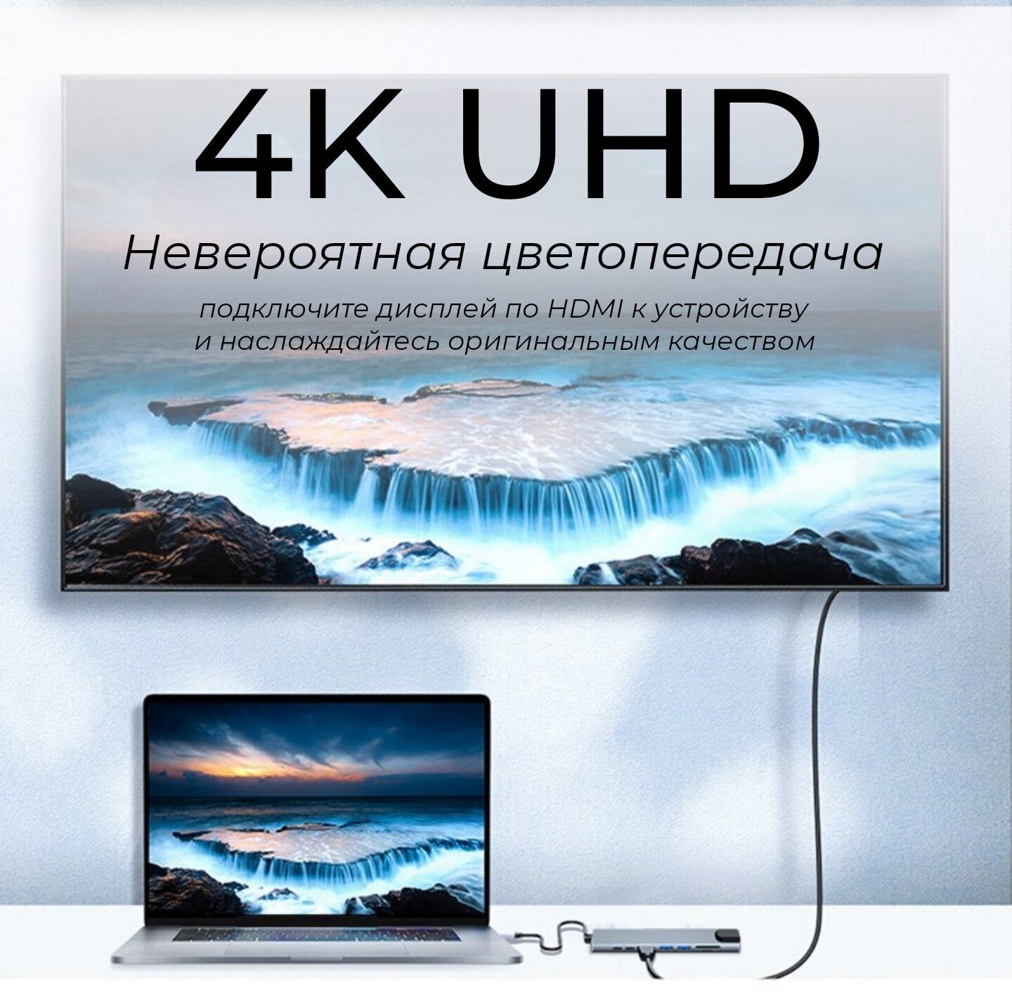 USB хаб 30 8 в 1 юсб hub TYPE C адаптер для ноутбука Разветвитель с 4K для компьютера