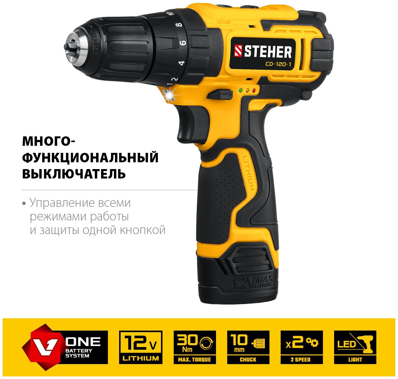 STEHER 12В, 1 АКБ (2Ач), в кейсе, дрель-шуруповерт. CD-120-1 — фото 1