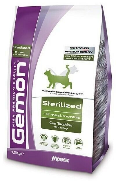 Gemon Cat Sterilised корм для стерилизованных кошек с индейкой 1,5кг