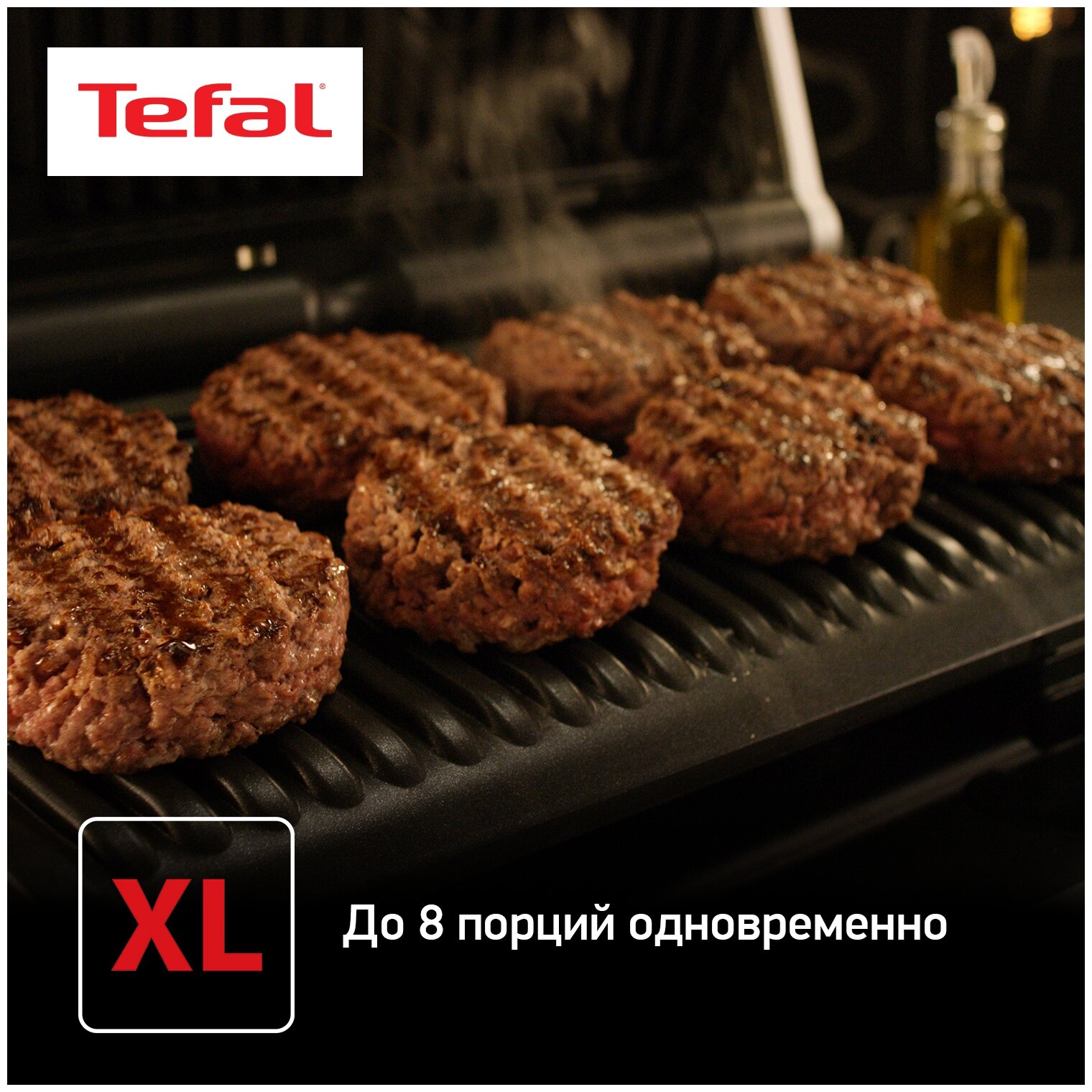 Электрогриль Tefal - фото №9