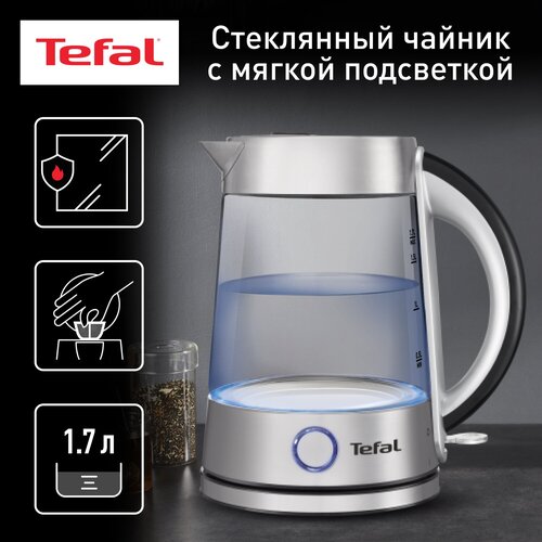 Чайник Tefal KI 760D RU, серебристый чайник tefal ki 770d серебристый