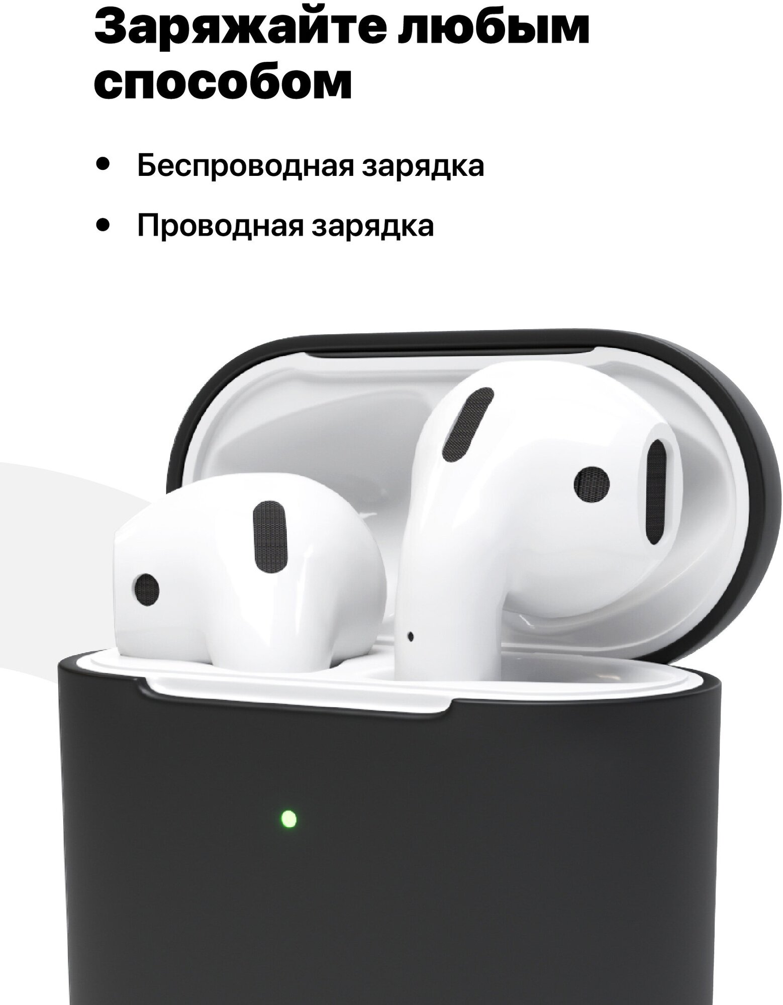 Чехол для наушников Apple AirPods 2, 1, SSY, Силиконовый чехол для беспроводных наушников Айрподс, черный