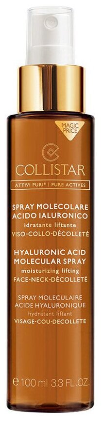 Collistar Спрей лифтинг молекулярный увлажняющий с гиалуроновой кислотой Pure Actives, 100 мл