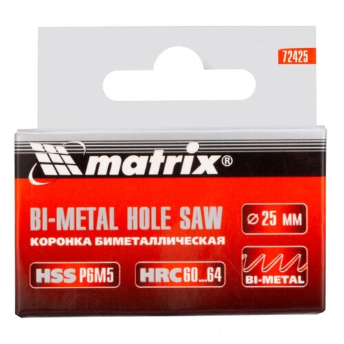 Пильная коронка для дрелей, шуруповертов MATRIX BIMETAL 72425