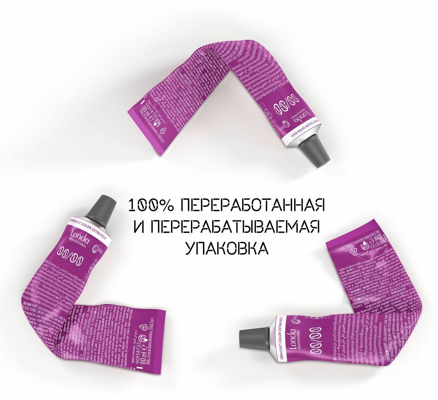 Стойкая крем-краска для волос 8/1 светлый блонд пепельный, 60 мл LONDA PROFESSIONAL - фото №6