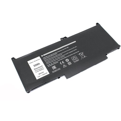 Аккумулятор OEM (совместимый с MXV9V) для ноутбука Dell Latitude 13 5300 7.6V 7200mAh черный