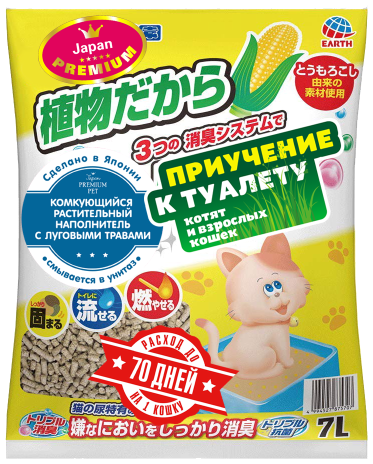 Japan Premium Pet Наполнитель растительный с луговыми травами, Japan Premium Pet