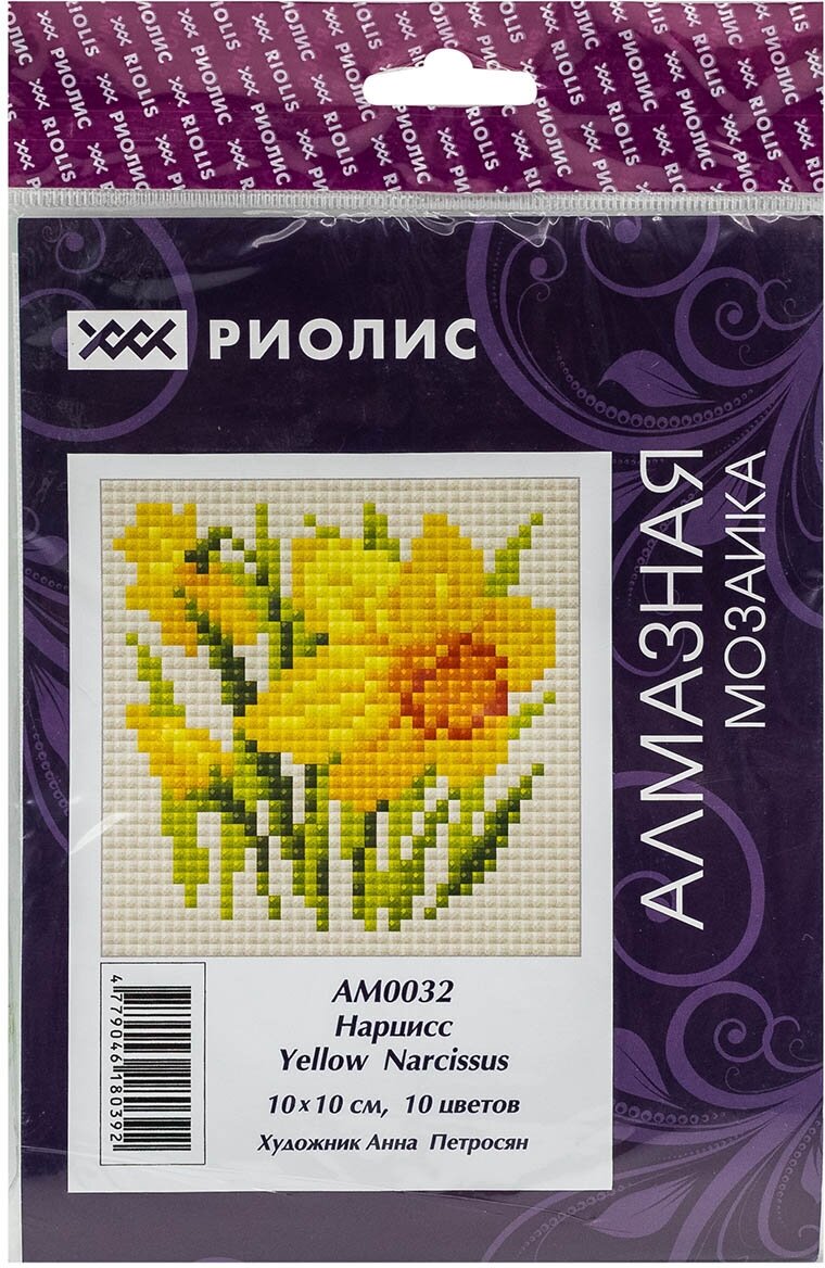 Алмазная вышивка АМ0032 Цветной - фото №3