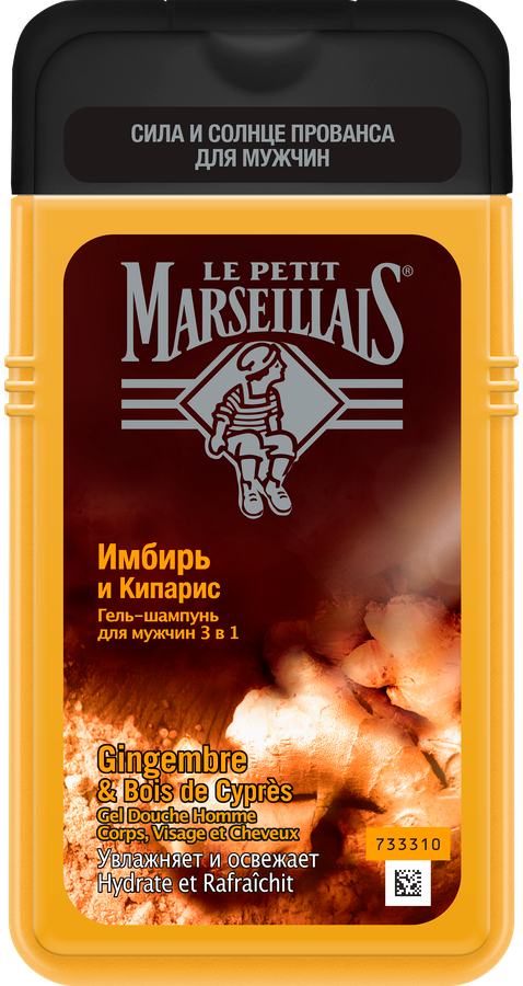 Гель-шампунь мужской Le Petit Marseillais 3в1 Имбирь и кипарис