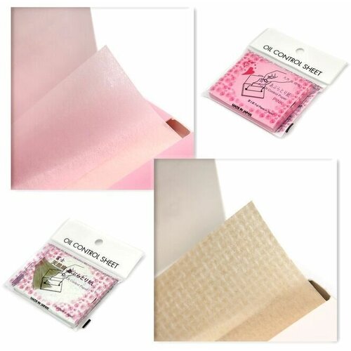 FUJI Матирующие салфетки против жирного блеска OIL CONTROL PAPER PINK , 100 шт.