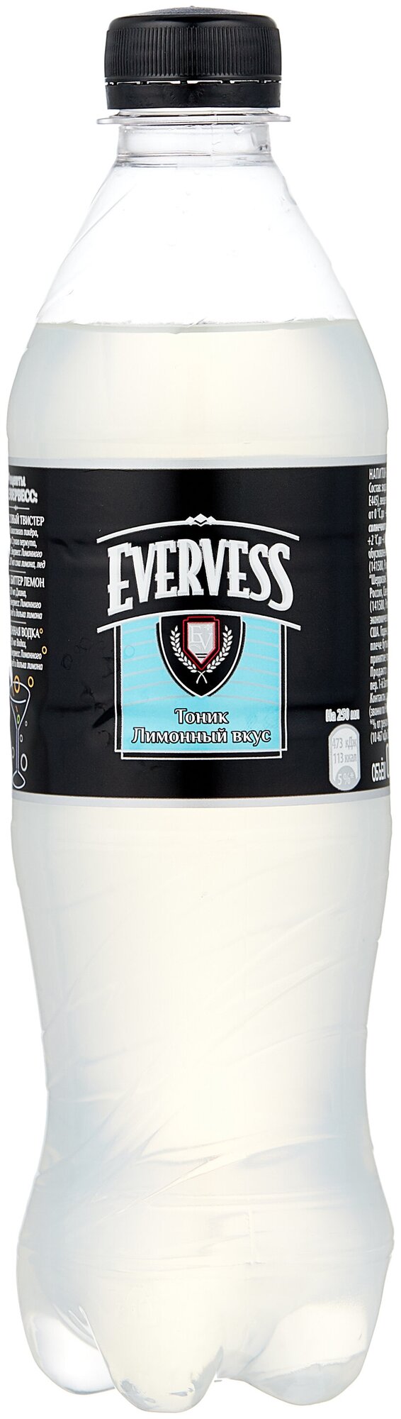 Напиток газированный Evervess Битер Лимон 0,5л