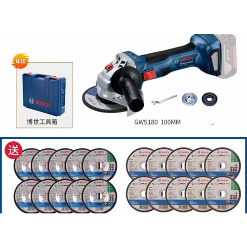 Аккумуляторная бесщеточная угловая шлифовальная машина болгарка Bosch GWS 180-Li в кейсе без зу 1798500₽