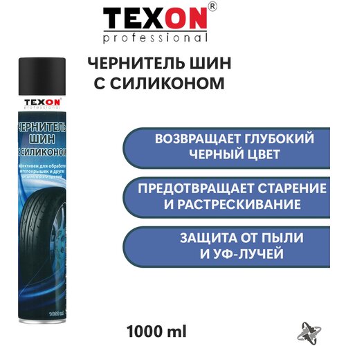 Чернитель шин, чернитель резины покрышек с силиконом TEXON 1000 мл