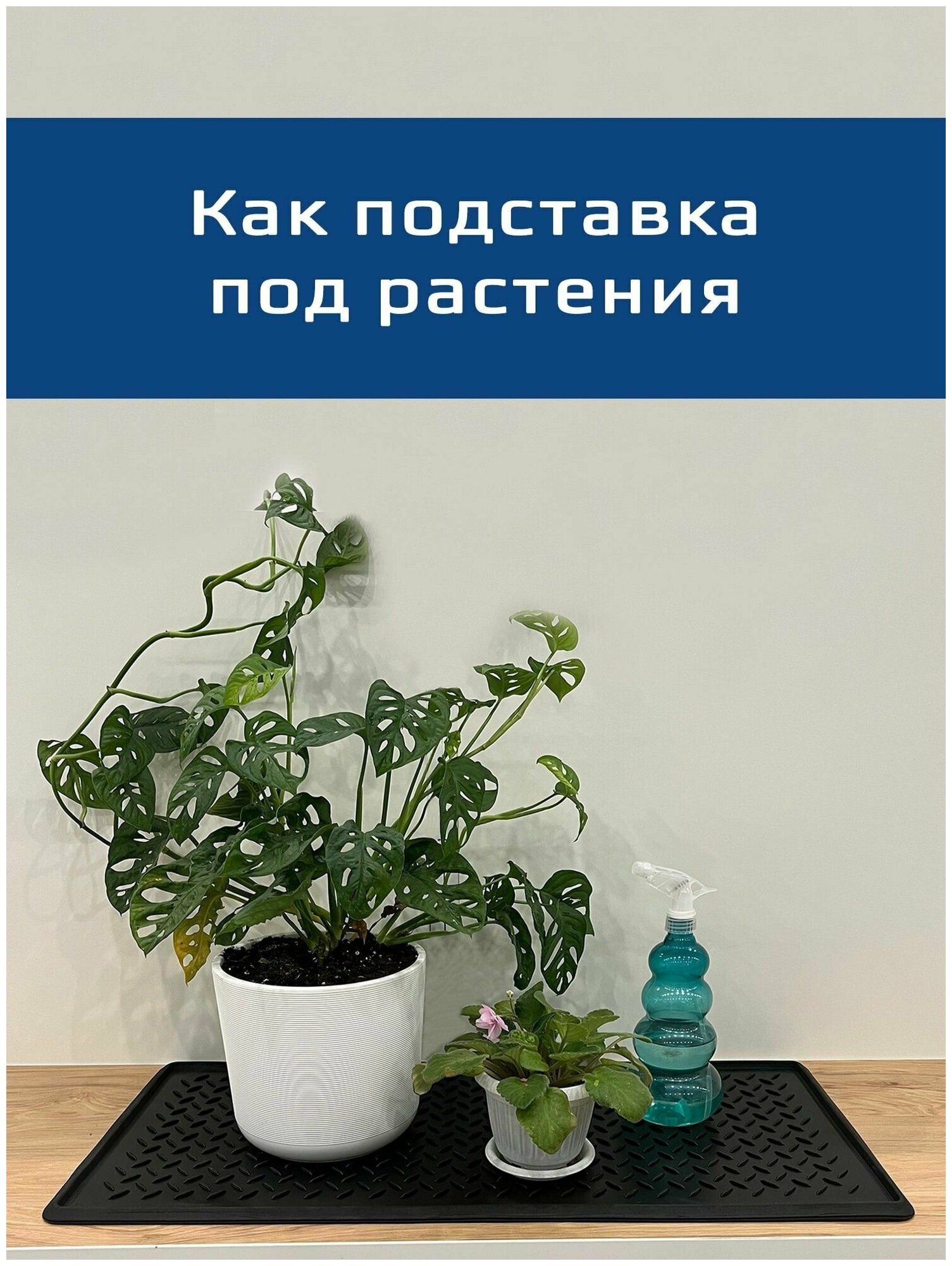 Лоток для обуви, поддон для обуви в прихожую придверный, коврик для обуви с бортиками, подставка под обувь придверный из резины 63см * 36 см - фотография № 6