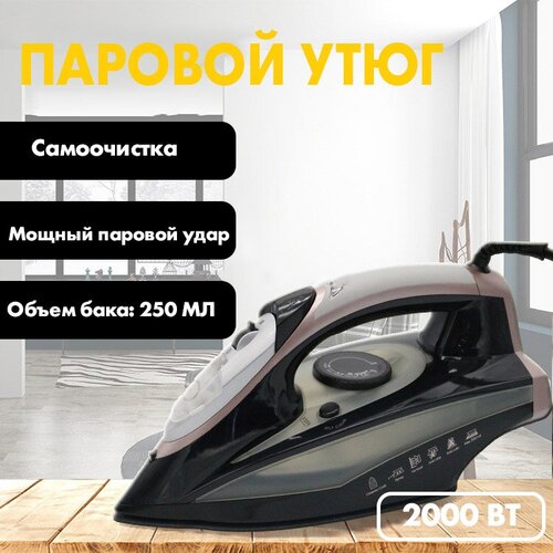 Утюг электрический с антипригарным покрытиемс функцией вертикальной глажкидля домапаровой утюг2000Втутюгдомашний 299900₽