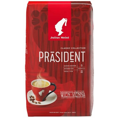 Кофе в зернах Julius Meinl Prasident Classic Collection 1кг х2шт